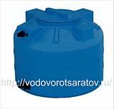 Бак для воды ATV-200 (синий) выс 610 d 740 Миасс (Aquatech)